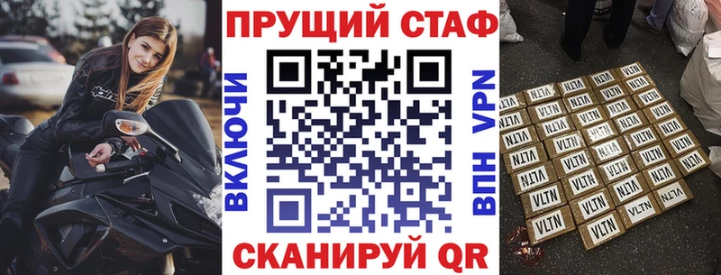 Все наркотики Златоуст Кокаин Каннабис Меф ГАШ