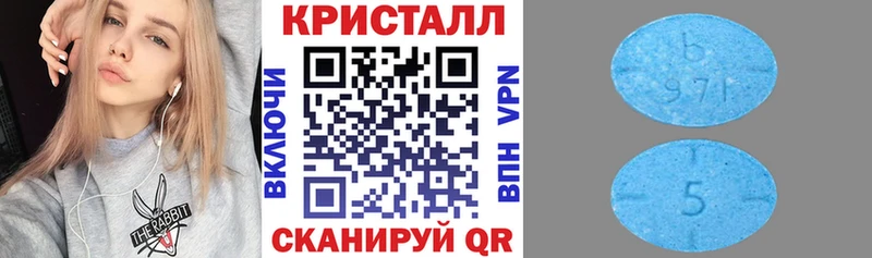 Амфетамин VHQ  Златоуст 