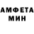 АМФЕТАМИН 98% Long Muv