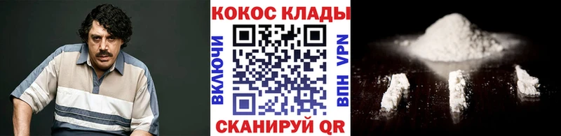 КОКАИН 98% Златоуст