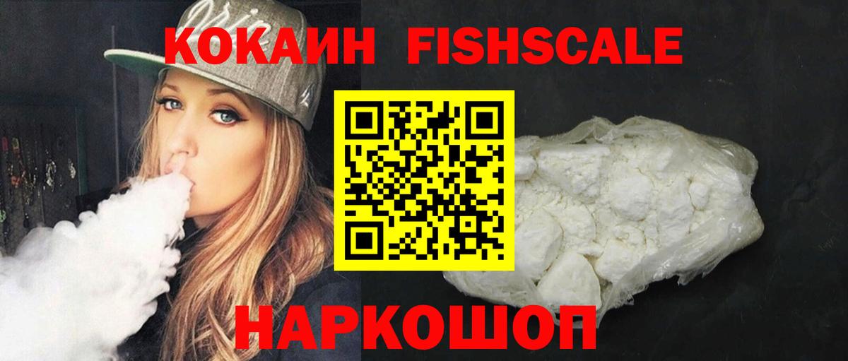 МЕФ Златоуст