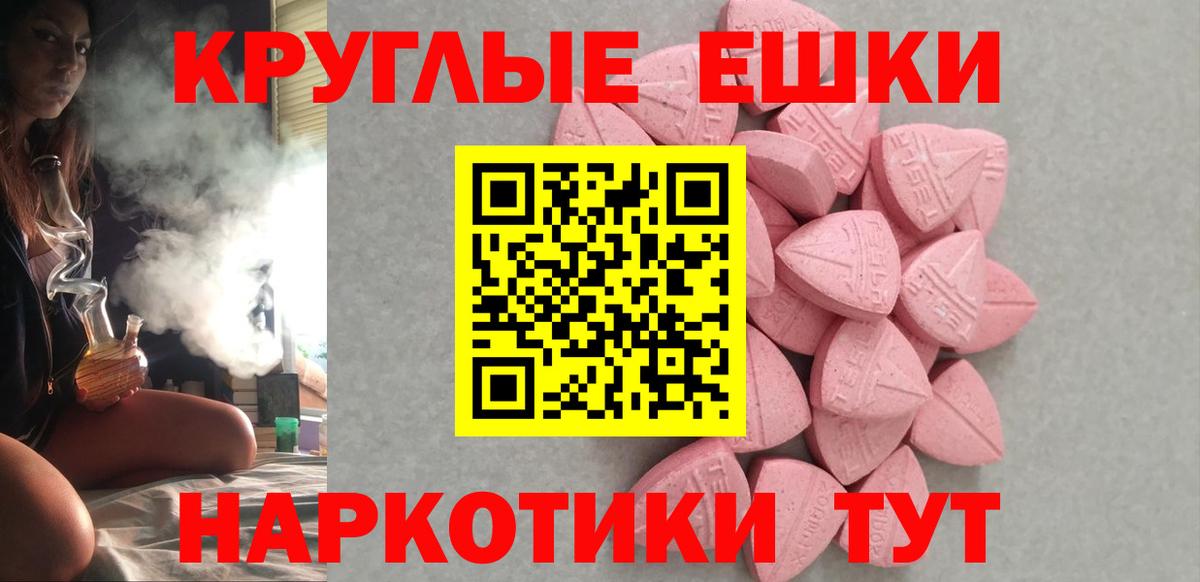 Златоуст  дарнет шоп  Вход с VPN  Ecstasy Cube 