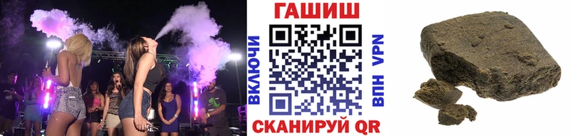 ГАШ гарик  Златоуст 