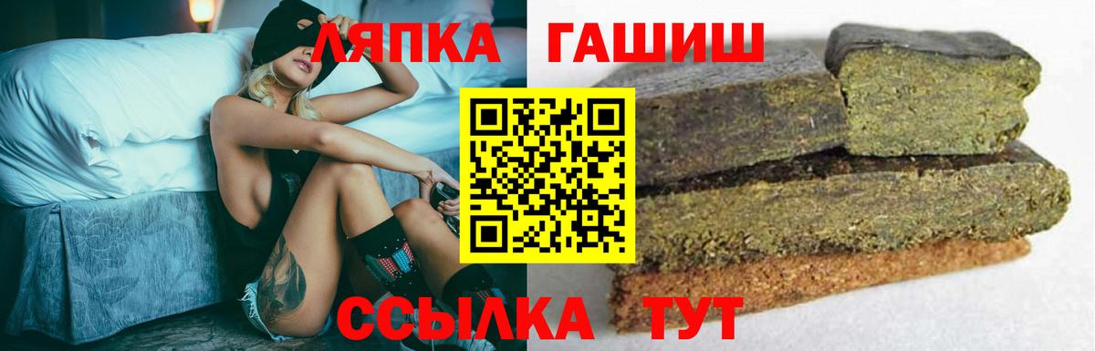 Гашиш  Гашиш индика сатива  Вход с VPN  ГАШ Cannabis  Златоуст 