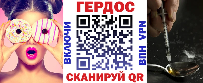 Героин герыч  купить   Златоуст 