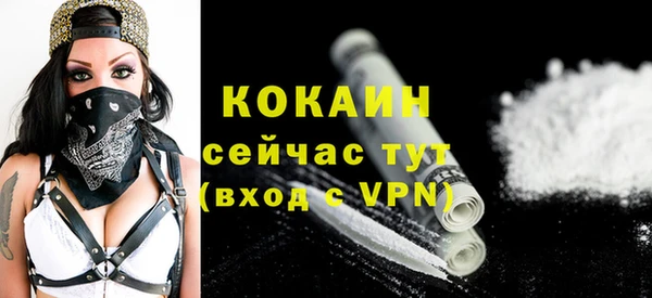 mdpv Абаза