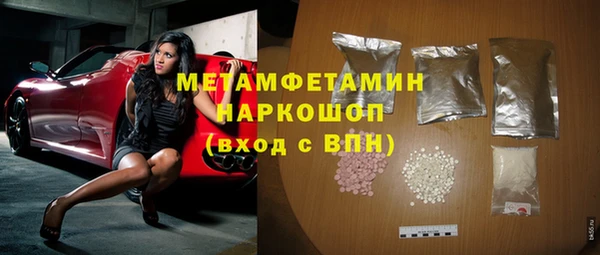 скорость mdpv Абинск
