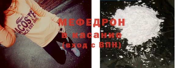 тгк Абдулино