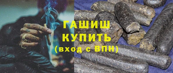 mdpv Абаза