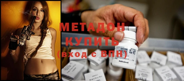 mdpv Абаза