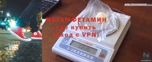 мефедрон Алексин