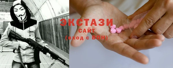 тгк Абдулино
