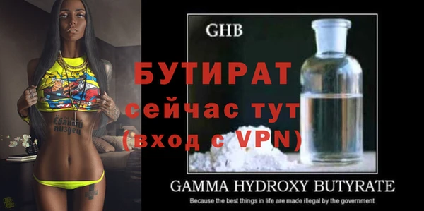 тгк Абдулино