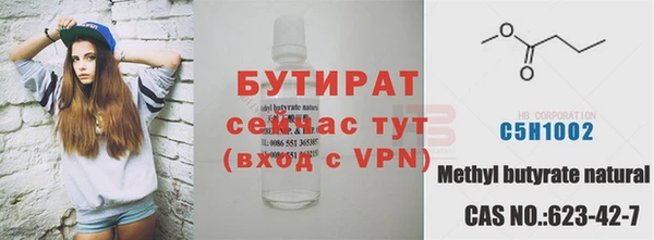 тгк Абдулино
