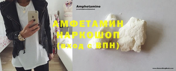 скорость mdpv Абинск