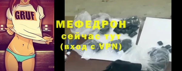 тгк Абдулино