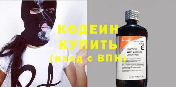 тгк Абдулино