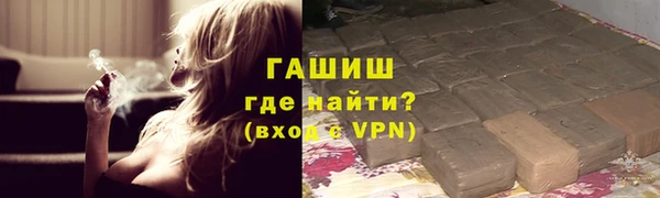 тгк Абдулино