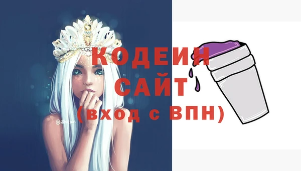 тгк Абдулино