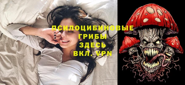 мефедрон Алексин