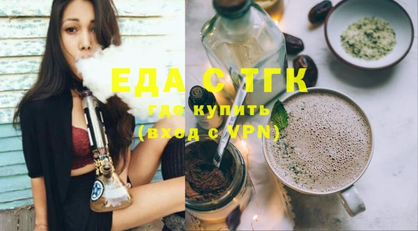 тгк Абдулино
