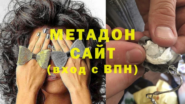 mdpv Абаза