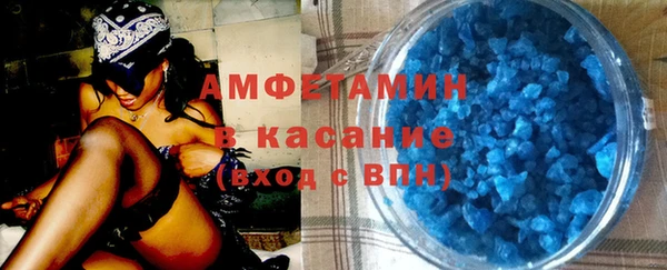 mdpv Абаза