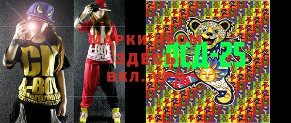мефедрон Алексин