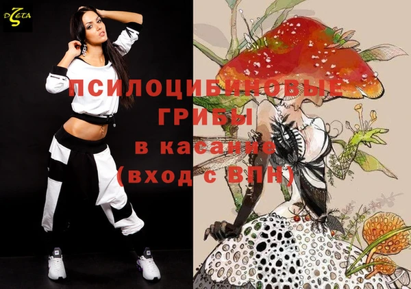 mdpv Абаза