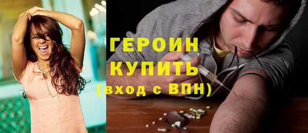 mdpv Абаза
