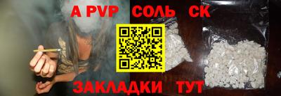 гашиш Малоярославец