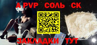 кокаин колумбия Мариинск