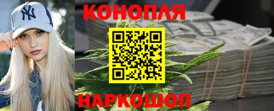 гашиш Малоярославец