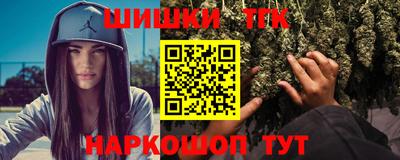 кристаллы Можайск