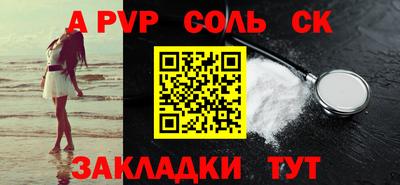 кокаин колумбия Мариинск