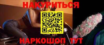 гашиш Малоярославец