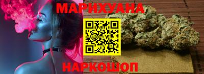 гашиш Малоярославец