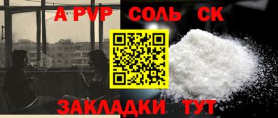 гашиш Малгобек