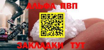 гашиш Малоярославец