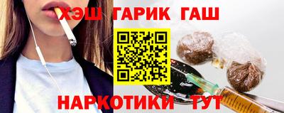 гашиш Малгобек