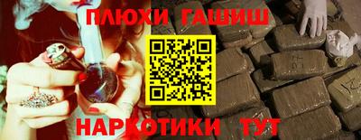 гашиш Малоярославец