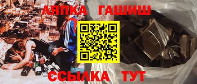 гашиш Малоярославец