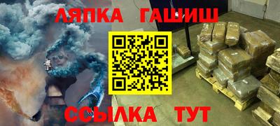 гашиш Малгобек