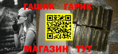 гашиш Малоярославец
