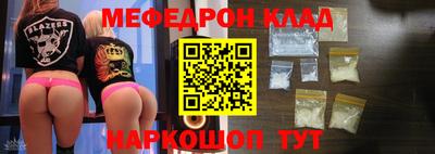 кокаин колумбия Мариинск