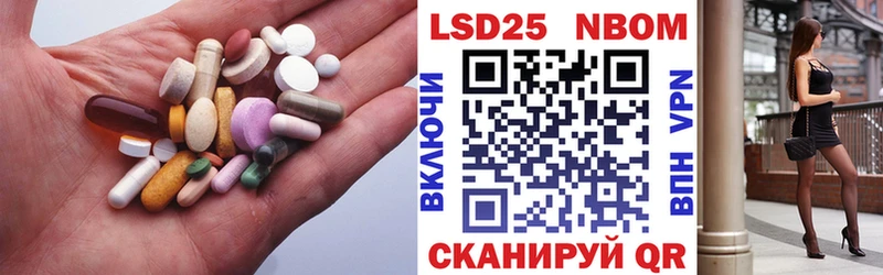 LSD-25 экстази кислота  Златоуст 