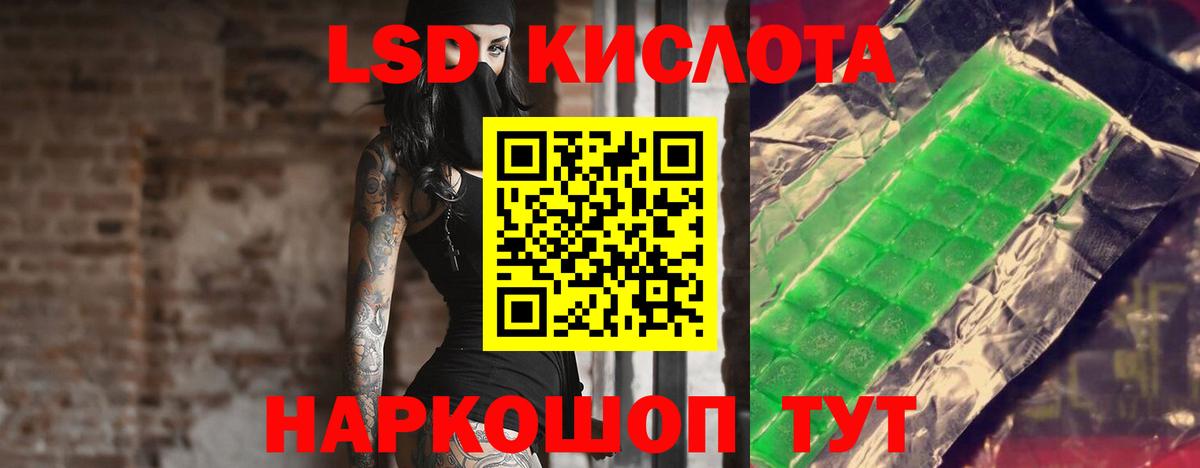 ЛСД экстази ecstasy Златоуст