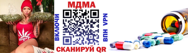 ОМГ ОМГ маркетплейс  Златоуст  MDMA кристаллы 
