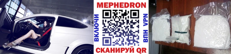 Меф VHQ  Златоуст 