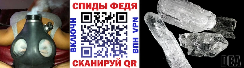 где продают наркотики  Златоуст  Метамфетамин кристалл 